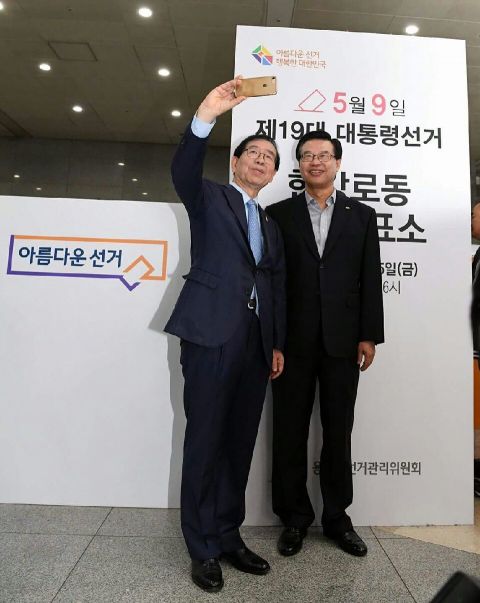 박원순 시장과 성장현 구청장이 제19대 대통령 선거 사전 투표를 독려하기 위해 인증샷을 찍고 있다.