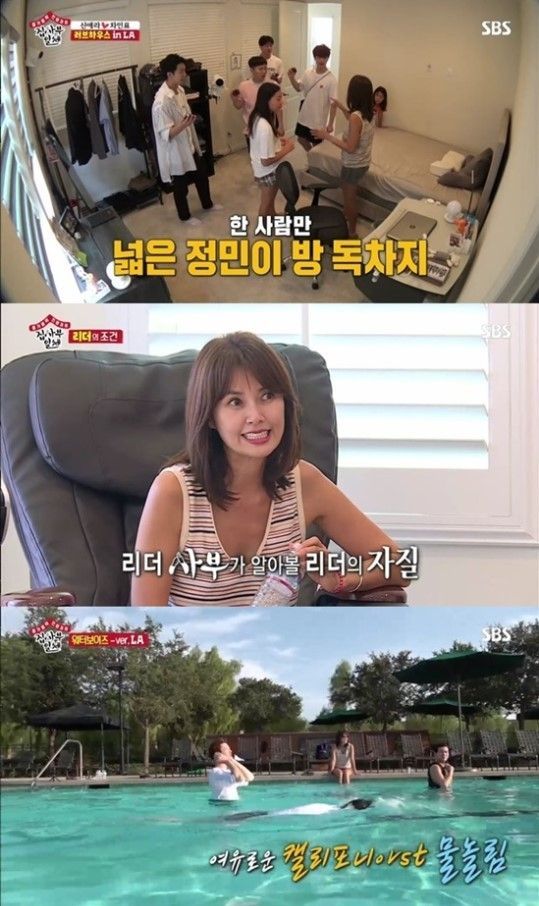 '집사부일체' 신애라 출연 LA특집, 분당 최고 시청률 12.5%…동시간대 1위