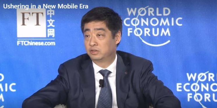 중국 톈진에서 열린 세계경제포럼에 참가한 켄 후 화웨이 CEO(WEF 홈페이지 중계 캡처)