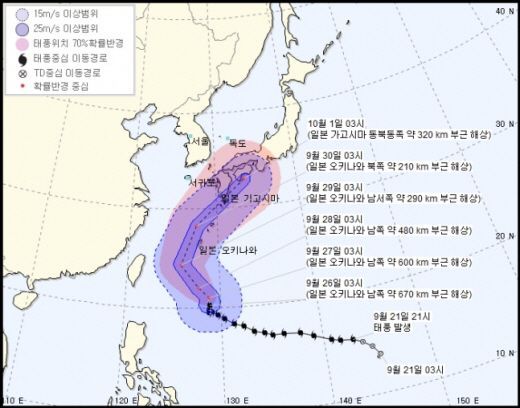태풍 '짜미' 일본으로 이동 중…한반도 영향 가능성은?