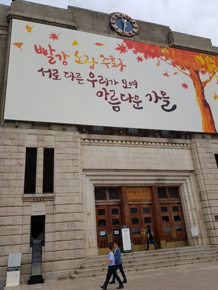 [단독]내년 서울시 25개 자치구 모두 ‘고3 무상급식’ 시행