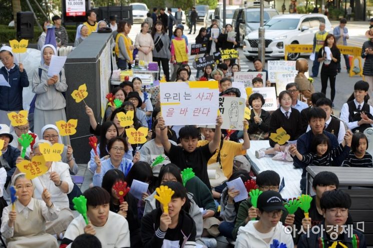 [포토]추석 연휴에 열린 수요시위 인파