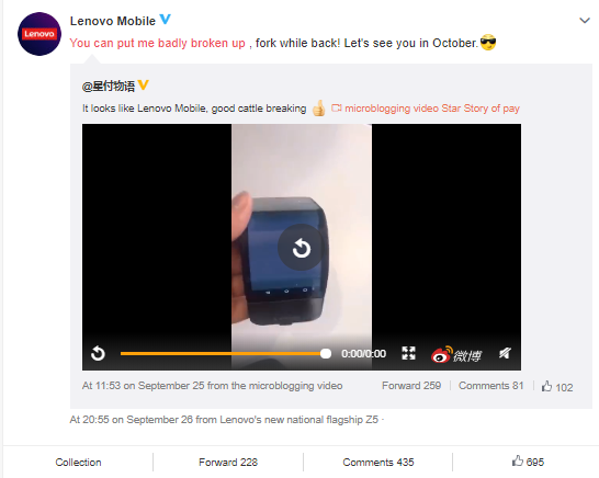 삼성과 화웨이의 '최초 폴더블폰' 경쟁…복병은 레노보?