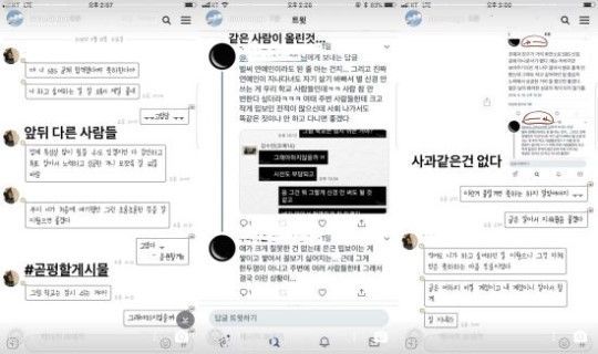 김수민 아나운서, 동기 뒷담화 폭로…"앞뒤 다른 사람들"