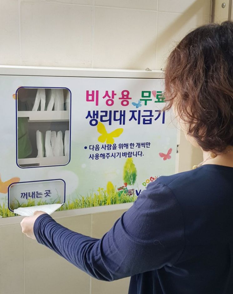 도봉구, 전국 최초 공중화장실에 ‘무료 비상용 생리대' 비치 