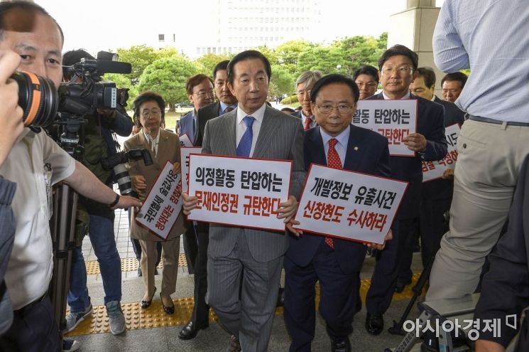 [포토]검찰총장 항의 방문한 자유한국당