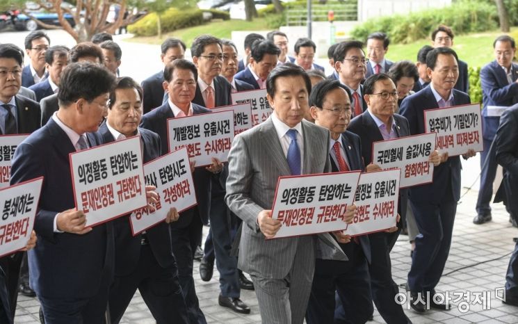 [포토]자유한국당, 검찰총장 항의 방문