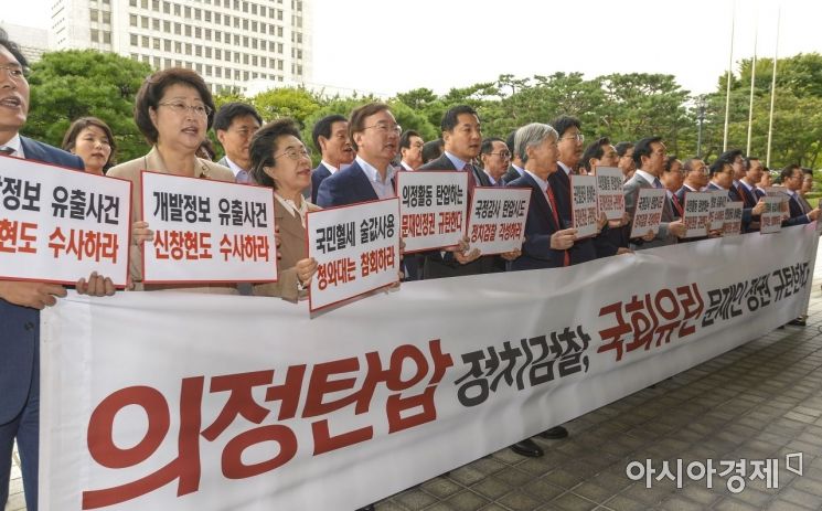 [포토]대검찰청서 기자회견하는 자유한국당