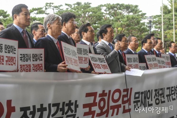 [포토]자유한국당, 심재철 의원실 압수수색에 대한 검찰 항의방문 