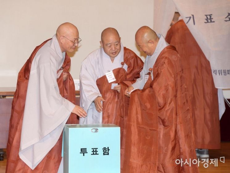 [포토]조계종 총무원장 선거 투표함 앞에 선 스님들
