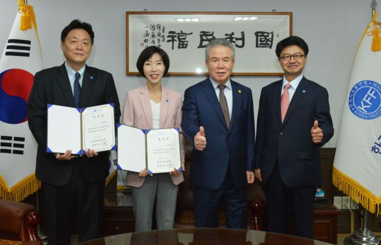 한국자유총연맹, '정치중립' 위한 전문가 위원회 발족