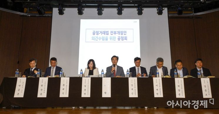 전속고발권 폐지에 중소기업 '우려' vs 소상공인 '환영'
