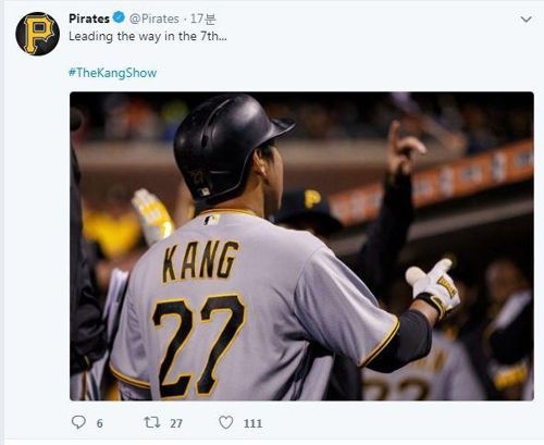 강정호 "복잡한 심경으로 타석 섰다"