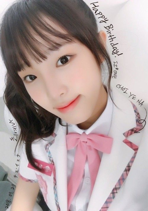 ‘아이즈원’ 최예나, 생일맞이 셀카 공개 ‘깜찍한 미소’ 팬심 저격 