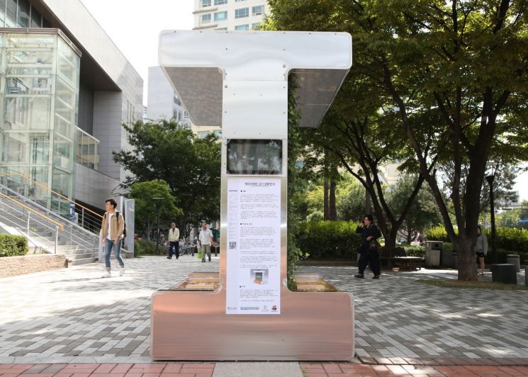 마포구가 구청 광장에 설치한 미세먼지 저감 벤치(가로200cm×세로150cm×높이250cm)