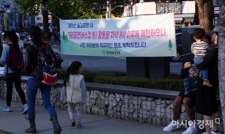 [한국의 골목길]폐철길이 내 마음 속으로…'연남동 골목'