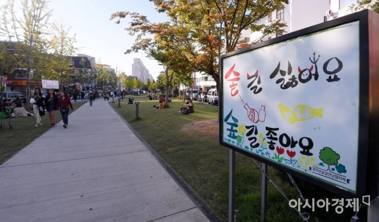 [한국의 골목길]폐철길이 내 마음 속으로…'연남동 골목'