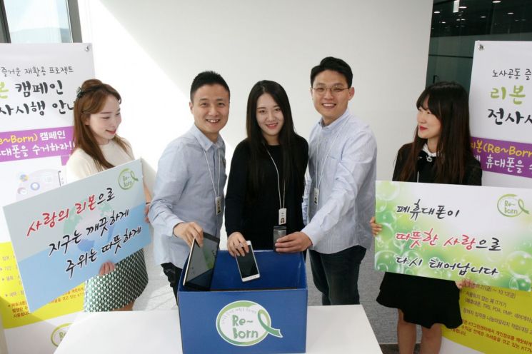  KT, 서랍 속 잠자는 임직원 휴대폰 11만대 모아 기부
