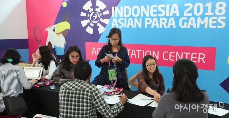 [포토]분주한 인도네시아 장애인아시아경기대회 MPC