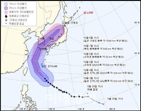 제 25호  태풍 콩레이 북상, 남부지방·제주도 최대 200mm 비 