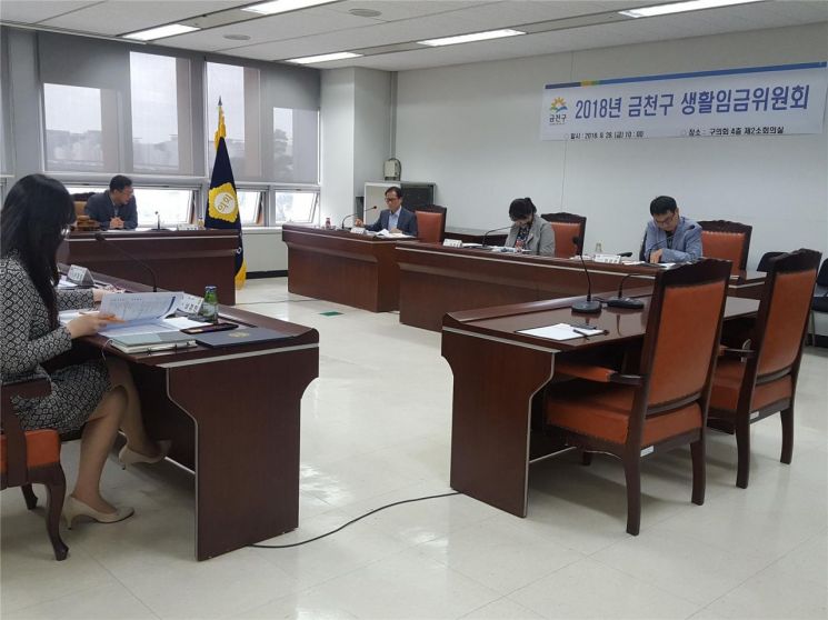 금천구 내년 생활임금 9934원... 올해 대비 723원 인상