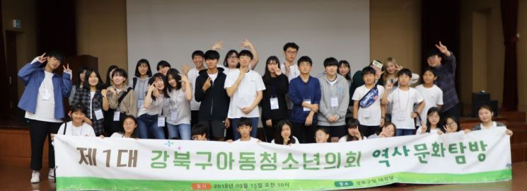 강북구, 유니세프 아동친화도시 인증