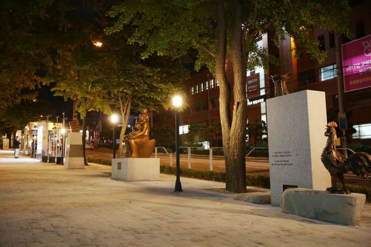 [포토] 한남대, ‘하디 오렌지 공원’ 조성