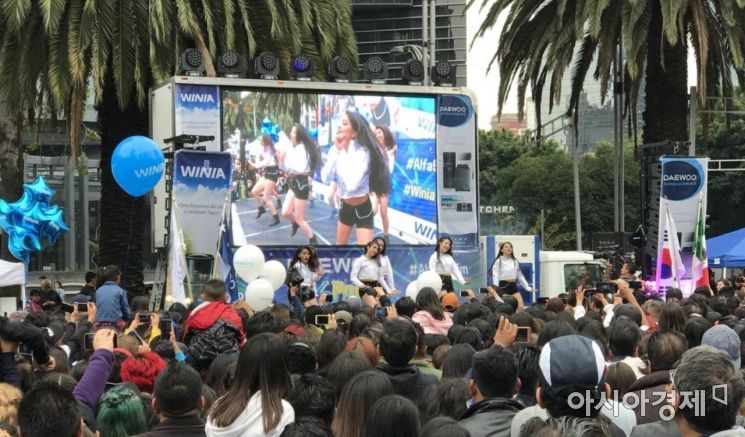대우전자, 멕시코서 'K-Pop 파티' 개최...한류로 현지 가전시장 공략