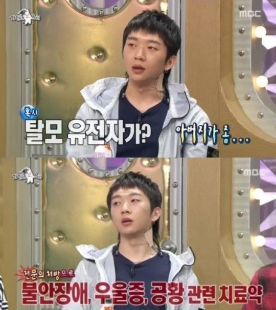 우원재 “최근 다시 재결합했다” 전 연인과 재회 고백…탈모·불안장애까지 털어놔