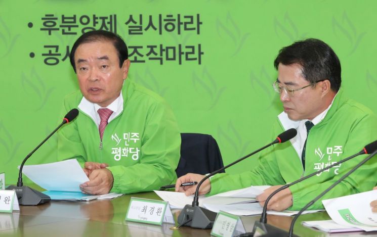 장병완 "국감, 소득주도성장 전환·혁신성장·평화정착 집중"