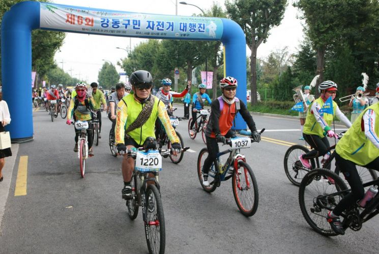 강동구민 자전거 대행진 개최