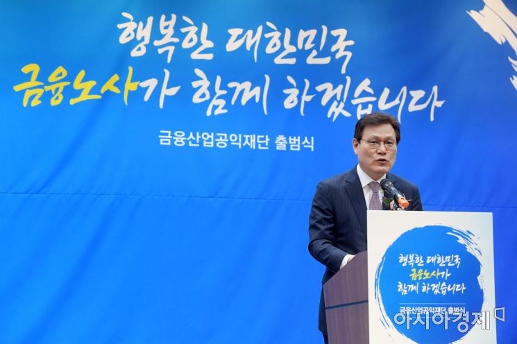최종구 "금융사 자의적 금리 인상 없도록 금리산정체계 개편할 것"