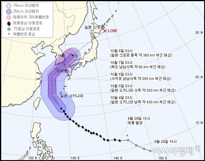 여수 동동 북축제·갯벌노을 체험행사 연기…태풍 ‘콩레이’ 영향