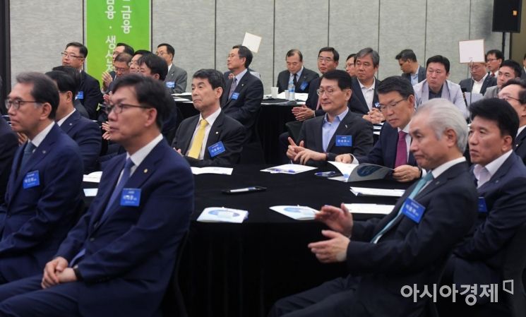 [포토]'금융산업 공익재단' 출범식 참석한 시중은행장들