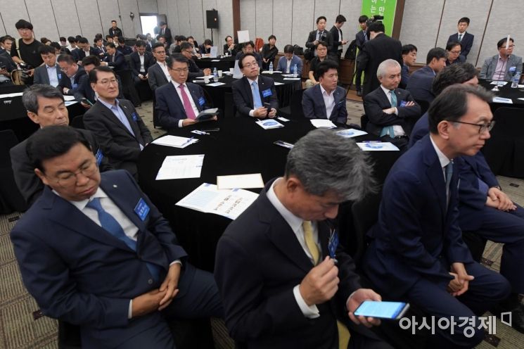 [포토]'금융산업 공익재단' 출범식 참석한 시중은행장들
