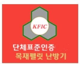 친환경 '목재펠릿' 보일러 보급 급감…中企 "난방기도 지원확대" 촉구