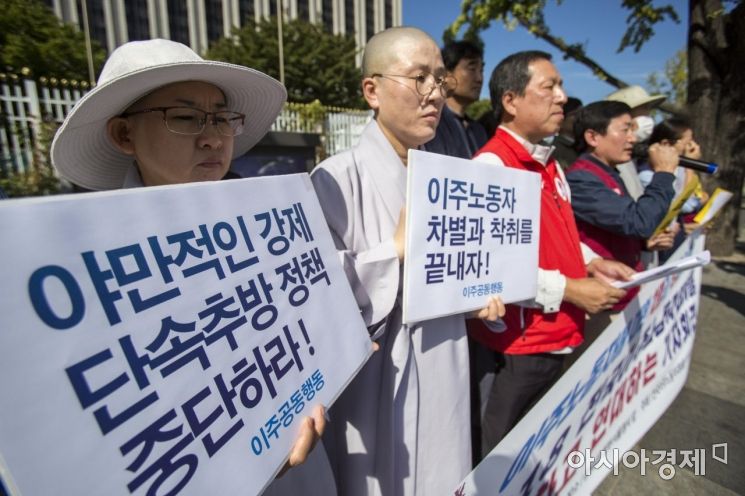 [포토] '이주노동자 차별 착취 이제 그만'