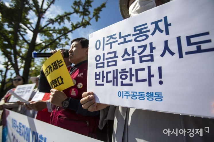 [포토] 이주노동자 임금 삭감 반대 촉구