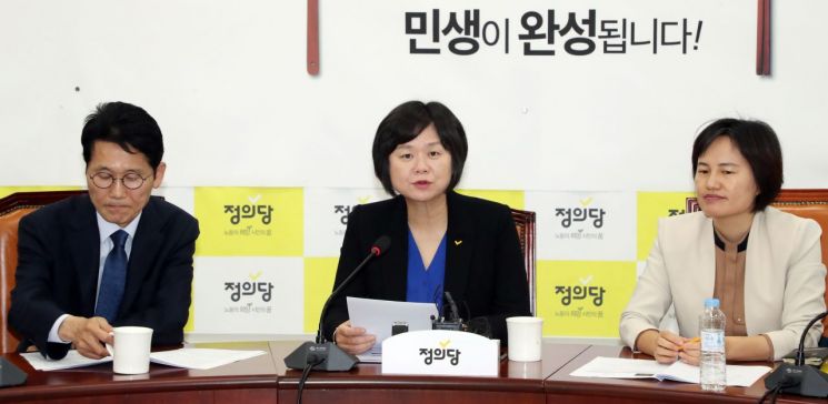 이정미 “10·4선언 남북공동행사, 한국당·바른미래당 ‘불참’ 안타까워”