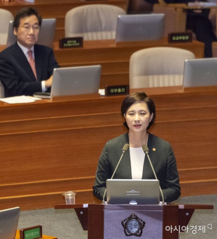 유은혜 "유치원 방과후 영어, 놀이중심으로 허용 할 것"