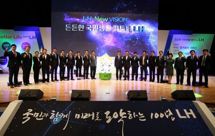 4일 LH 본사 대강당에서 개최된 ‘LH 창립 9주년 New VISION 선포식’에서 박상우 LH 사장(사진 오른쪽에서 열 번째)과 임직원들이 기념사진을 촬영하고 있다. [사진제공=LH]