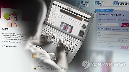 구하라 ‘리벤지 포르노 논란’ …피해자 대부분 여성, 가해자는 전 애인