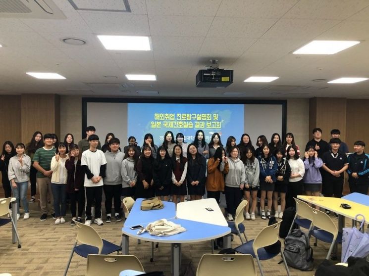 경복대 '국제간호사 해외 취업지원 설명회' 열어