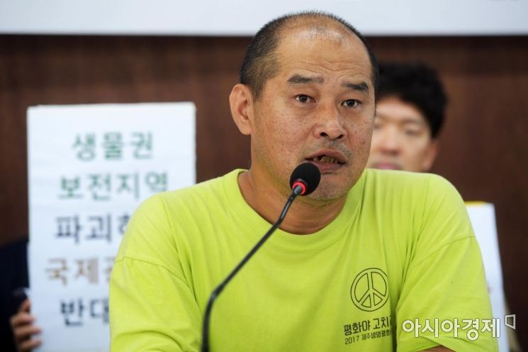 [포토]'제주도는 평화의 섬'