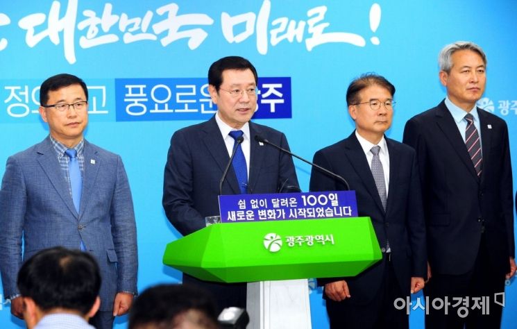 이용섭 시장 “인프라 구축 위해 쉼 없이 달렸다”