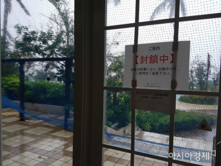 호텔 폐쇄되고 마트 사재기…'태풍 콩레이' 비상걸린 日오키나와 
