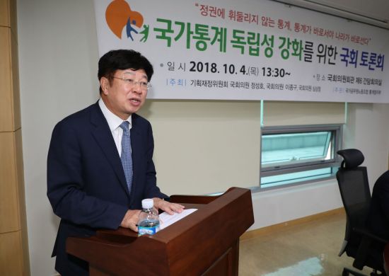 비위직원 '해외도피' 방기한 중부국세청, 징계자 만년 '1위'