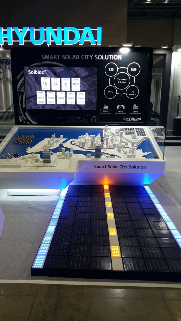 현대중공업 그린에너지가 '2018 대한민국 에너지 대전'에서 선보인 노면형 태양광 모듈 '솔블록'.