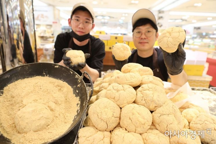 롯데백화점 광주점, 고소 달콤 인절미 빵 행사