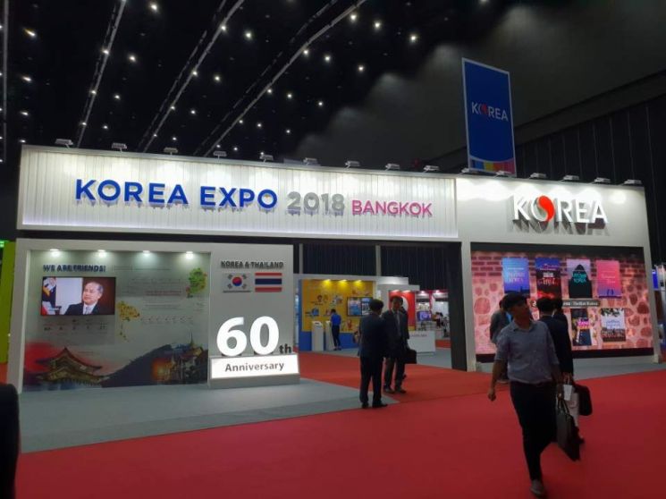 '신남방 교두보' 태국서 한국우수상품전…"한류·태류 잇는다"